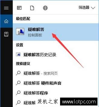 升級Win10創意者提示“0xc1900204”錯誤解決方法