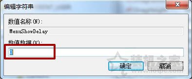 Win7開始菜單打開速度慢怎么辦?Win7系統加快菜單顯示速度方法