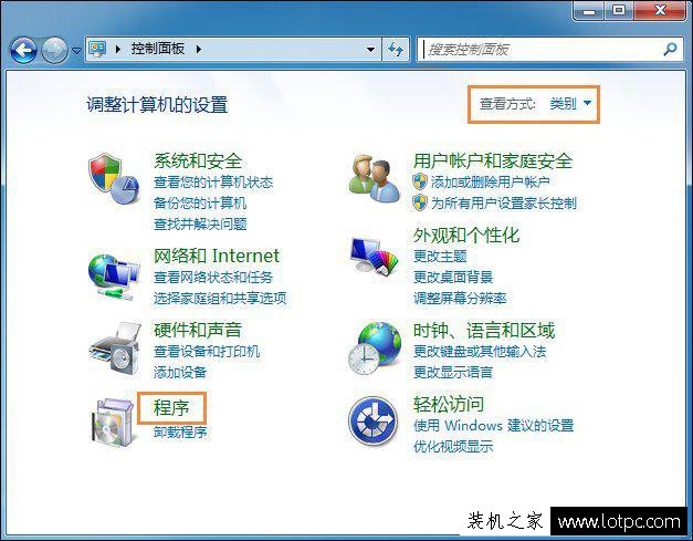 Windows7系統中怎么Ping端口？利用telnet命令Ping 端口的方法