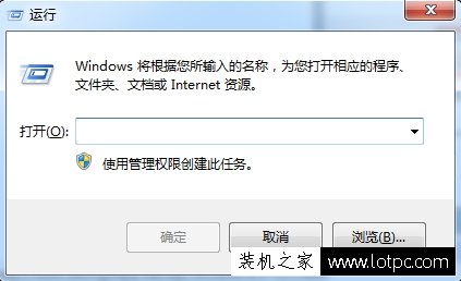 Win7系統Windows defender更新失敗的解決方法