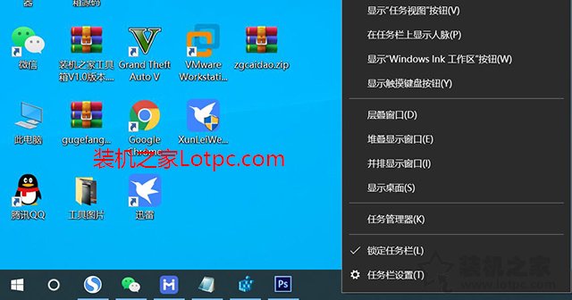Win10系統(tǒng)右下角任務(wù)欄圖標(biāo)總是亂跳亂動的解決方法
