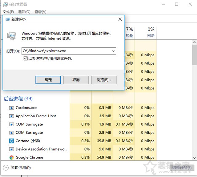 Win10系統下安裝、卸載軟件時出現2502、2503錯誤代碼解決方法