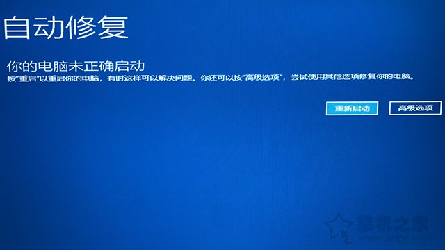 Win10更新顯卡驅動后無法開機進入系統的解決方法