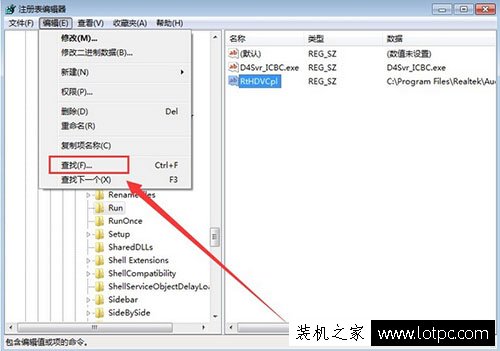 Win7系統提示runtime error怎么解決 提示runtime error的解決方法