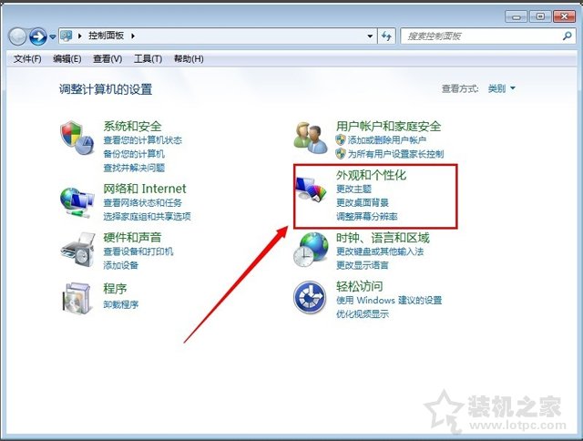 我的文檔圖標不見了怎么辦?Win7系統我的文檔不見了的還原方法