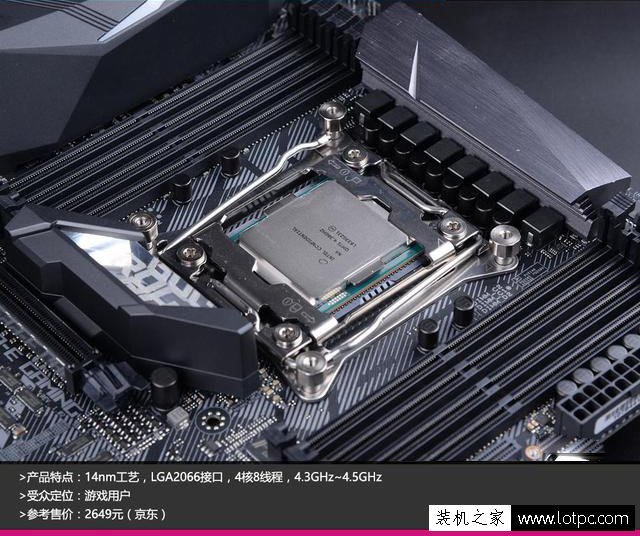 風冷穩超5Ghz主頻!intel酷睿i7-7740X超頻性能測試