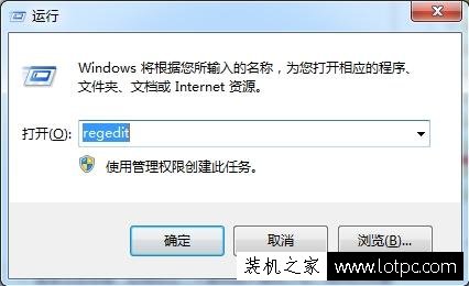 Win7電腦的exe文件出現錯誤，教你一個Win7系統exe文件修復方法