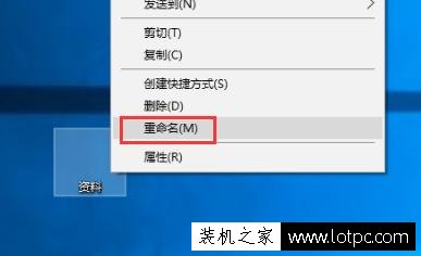 讓你的電腦文件夾變透明！Win10電腦創建透明文件夾的方法