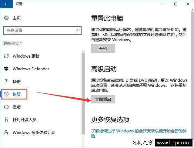 Win10開機不顯示密碼輸入框怎么辦？開機密碼輸入框不見了解決方法