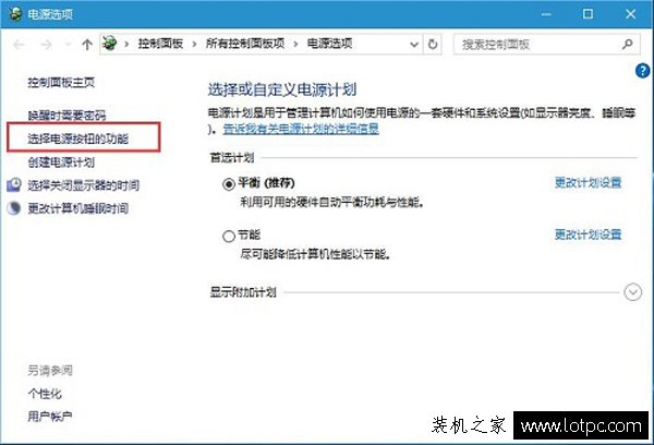 Win10系統如何讓開機啟動速度十秒內？Win10系統提升開機速度方法