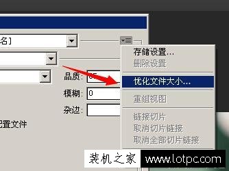 如何壓縮JPG格式圖片大小?壓縮JPG圖片大小并不損失照片質量方法