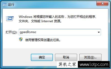 Win7注冊(cè)表編輯器打不開怎么辦？注冊(cè)表編輯器無法打開的解決方法