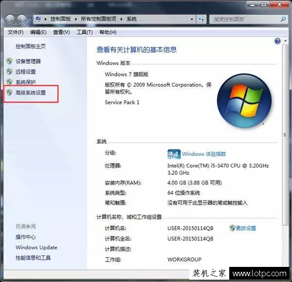 DNF卡屏但是還有聲音怎么辦？win7系統dnf卡屏解決方法