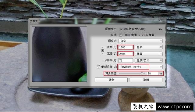 照片怎么去噪點?使用PS軟件去除照片噪點的3種方法