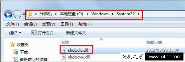 不能復制粘貼怎么辦？Win7電腦不能復制粘貼是什么原因及解決方法