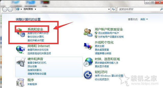 Win7如何關閉防火墻?Windows7系統開啟與關閉防火墻的方法