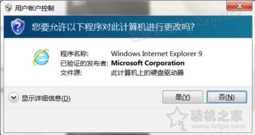 IE應(yīng)用程序錯誤怎么解決?Win7系統(tǒng)下IE應(yīng)用程序錯誤的解決方法