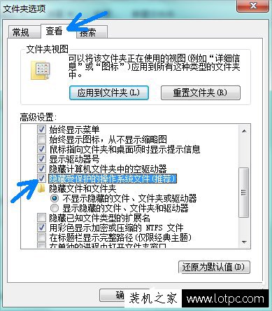 pagefile.sys是什么文件?pagefile.sys文件太大如何移動到D盤中?