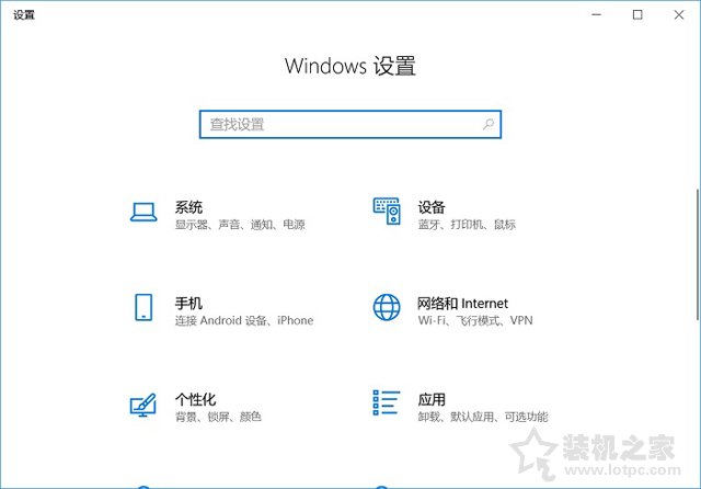 Win10系統如何降級版本的？回退到Windows 10上一個版本的方法