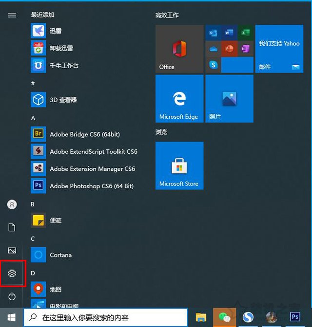 Win10系統下移動硬盤可以識別但是不顯示盤符的解決方法