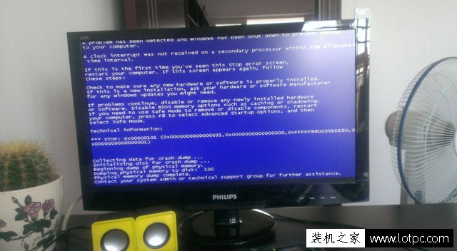 進入PE系統也會藍屏?運行PE系統藍屏原因及解決方法
