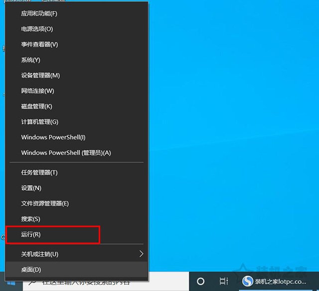 Win10用戶賬戶控制怎么取消？兩種Win10取消用戶賬戶控制的方法