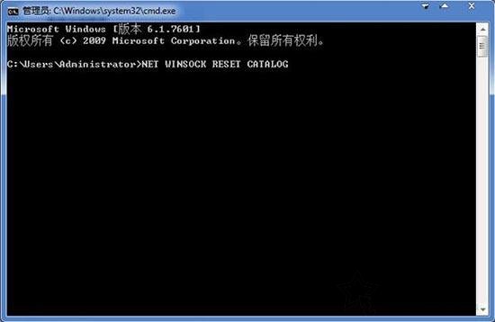 Win7開機提示“未能連接一個windows服務”的解決方法