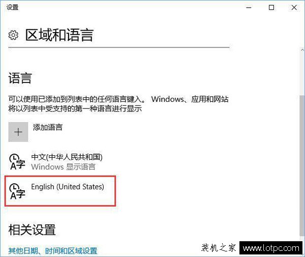 Win10玩FIFAol3游戲卡頓怎么辦？解決輸入法導致的FIFAol3游戲卡頓