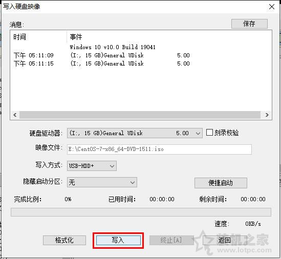 U盤如何安裝centos7系統?U盤安裝centos7詳細安裝圖解教程
