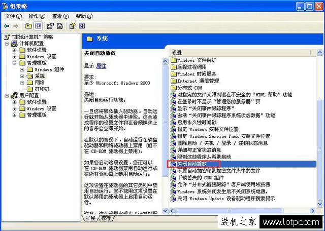 WinXP光驅總是自動彈出來怎么辦?電腦光驅老是自動彈出解決方法