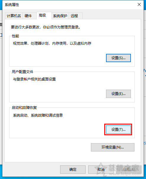 電腦藍屏沒有生成DMP文件？Win10系統(tǒng)藍屏時獲取DMP文件的方法