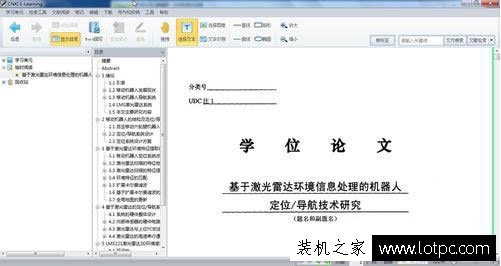 nh格式文件怎么打開?Win7系統(tǒng)下hn文件打開方法