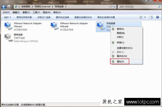 Win7系統自動斷網怎么辦？Win7系統電腦自動斷網解決方法