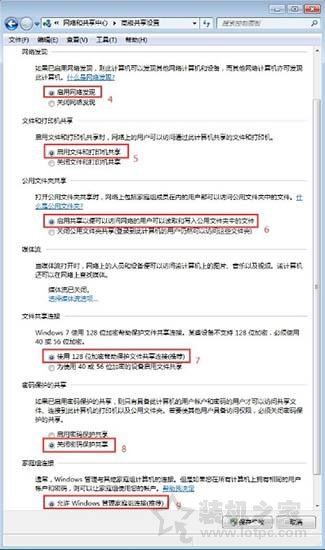 Win7系統(tǒng)如何開(kāi)啟smb服務(wù) Win7系統(tǒng)開(kāi)啟smb服務(wù)的操作方法