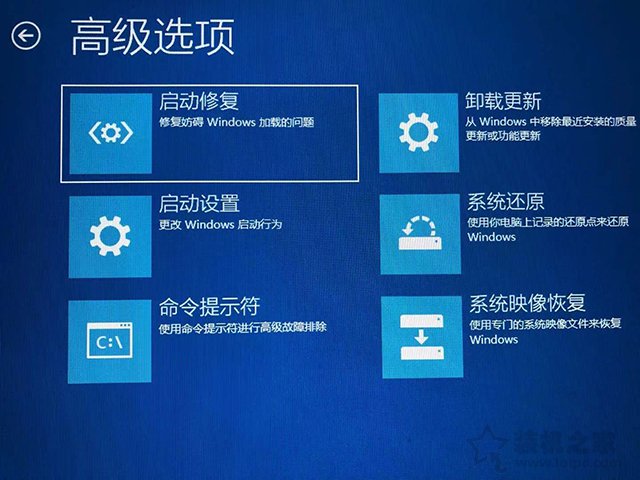 Win10無法進入系統、無法正常啟動的情況下怎么進入安全模式？