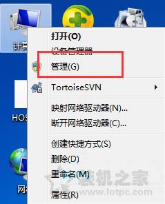 Win7系統如何更改賬戶密碼 Win7系統下電腦更改用戶密碼的方法