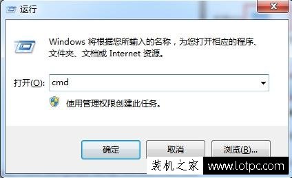 Win7系統彈出安全警告怎么關閉？打開軟件彈出的安全警告窗口的方法