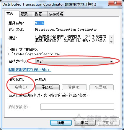 Win7系統打開新的文件夾總會以新窗口的形式打開的解決方法