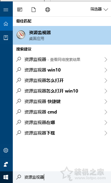 文件被占用無法刪除怎么辦？Windows10系統下文件被占用的解決方法