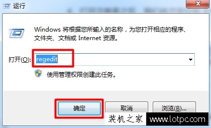 Win7系統提示runtime error怎么解決 提示runtime error的解決方法