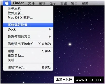 預(yù)設(shè)雙系統(tǒng)開機(jī)