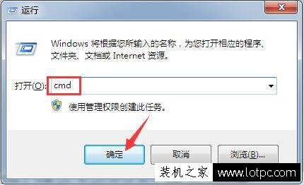 怎么查看電腦主板支持多大內存?教你看主板支持多大內存2種方法