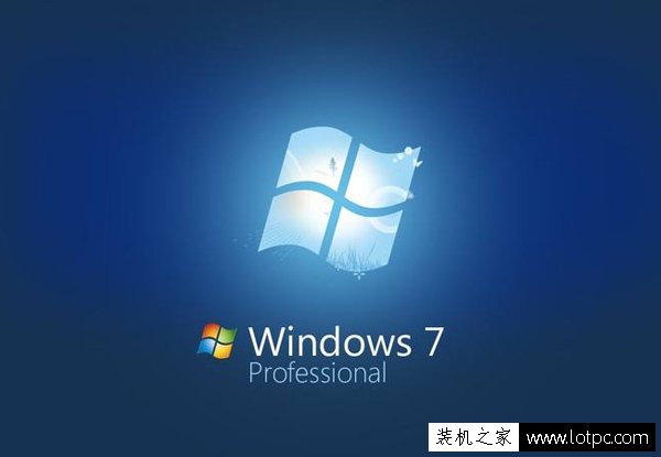 Win7 32位與64位有什么區別 Win7系統32位和64位的區別科普篇
