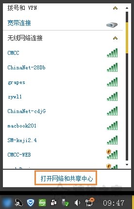 Win7電腦寬帶連接怎么創(chuàng)建快捷方式？Win7系統(tǒng)創(chuàng)建寬帶連接的方法
