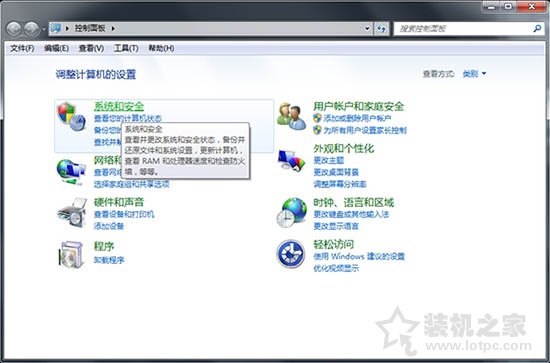 如何在Win7系統中查看windows Update更新歷史記錄？