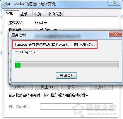 Win7系統(tǒng)添加打印機(jī)提示W(wǎng)indows無(wú)法打開(kāi)“添加打印機(jī)”的解決方法