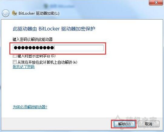 bitlocker加密如何取消?Win7系統(tǒng)電腦取消bitlocker加密的方法