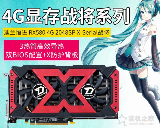 4500元電腦主機配置怎么配?AMD和intel各一套4500元游戲主機配置