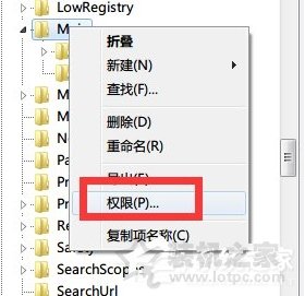 Win7系統下提示“無法創建值:寫入注冊表時出錯”的解決方法