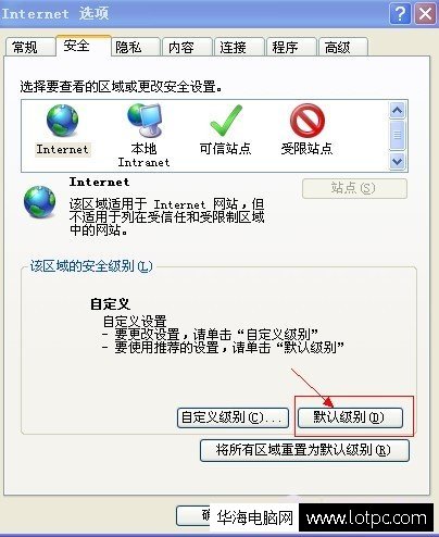當(dāng)前頁(yè)面的腳本發(fā)生錯(cuò)誤要怎么解決